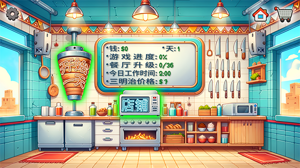 莎威码传奇app正版