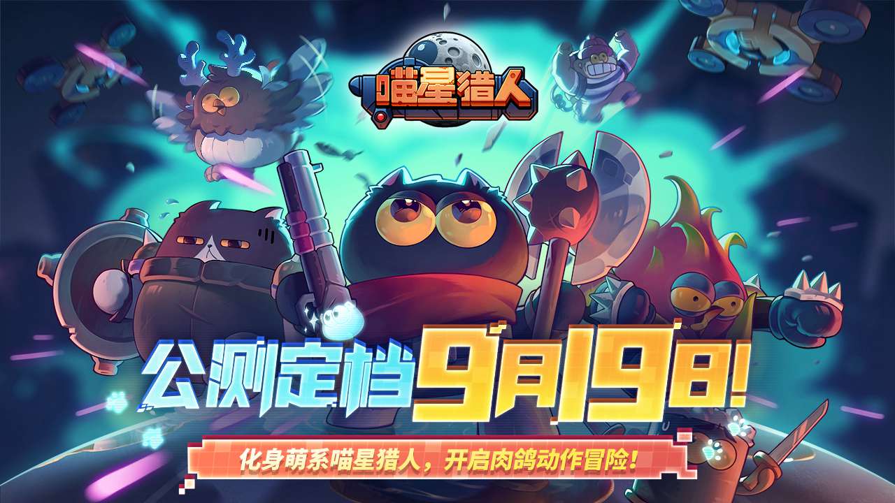 叠入深渊