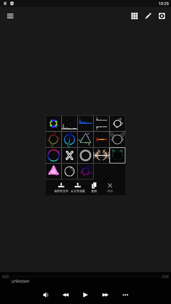 aveeplayer音乐可视化汉化版(Avee Player PRO)