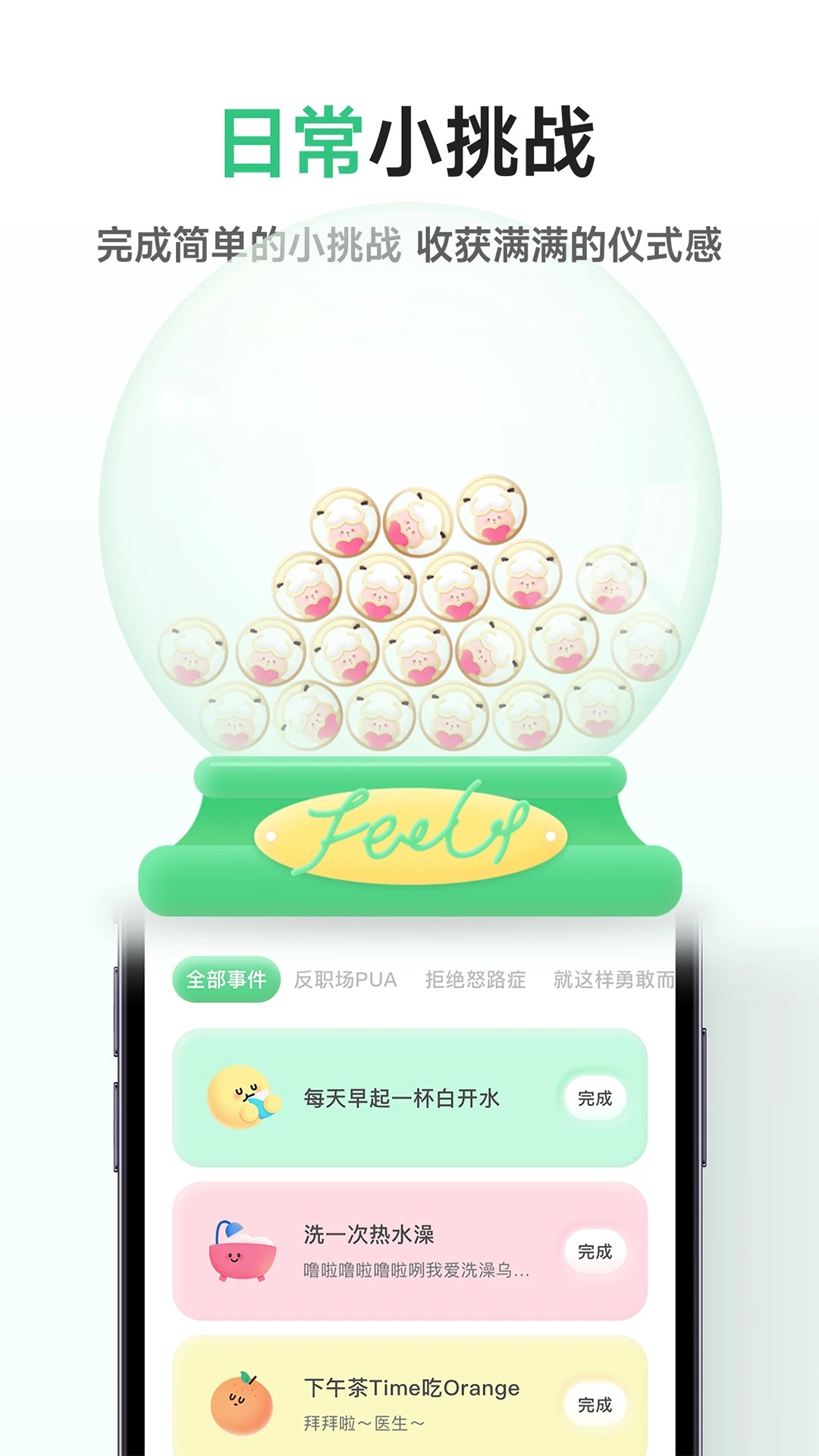 feelflow