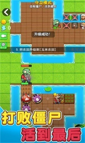 别惹农夫2.7.4正版