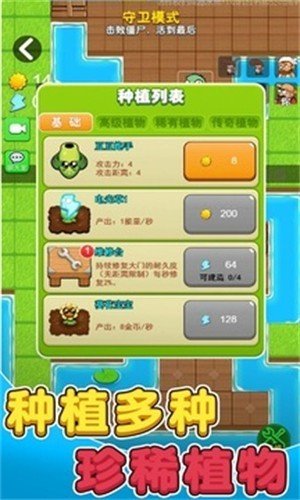别惹农夫2.7.4正版