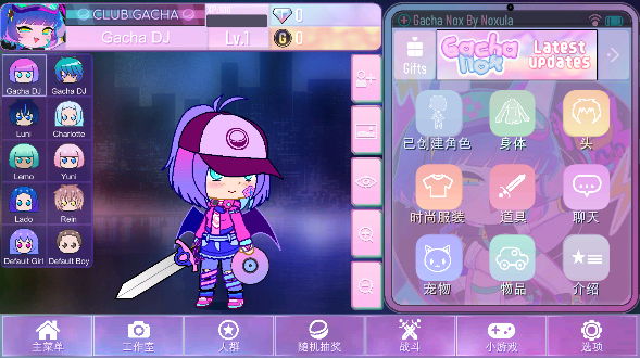 加查星云2汉化版