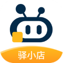 驿小店老版本