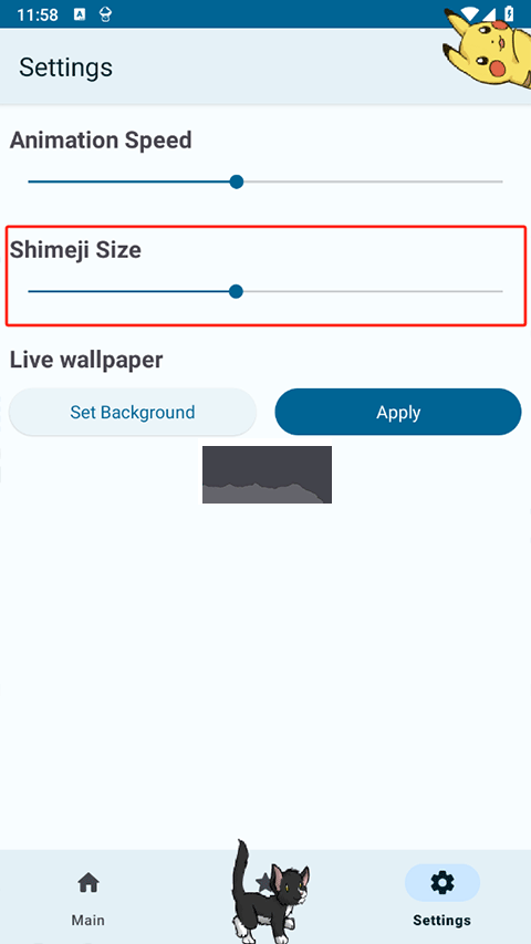 shimeji