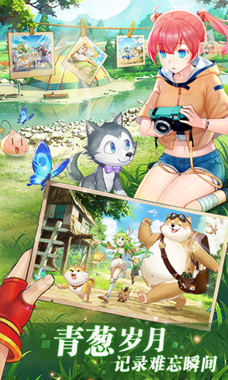 彩虹物语安卓版