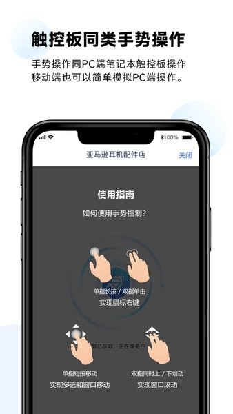紫鸟(紫鸟移动助手)