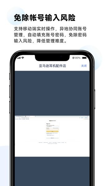 紫鸟(紫鸟移动助手)
