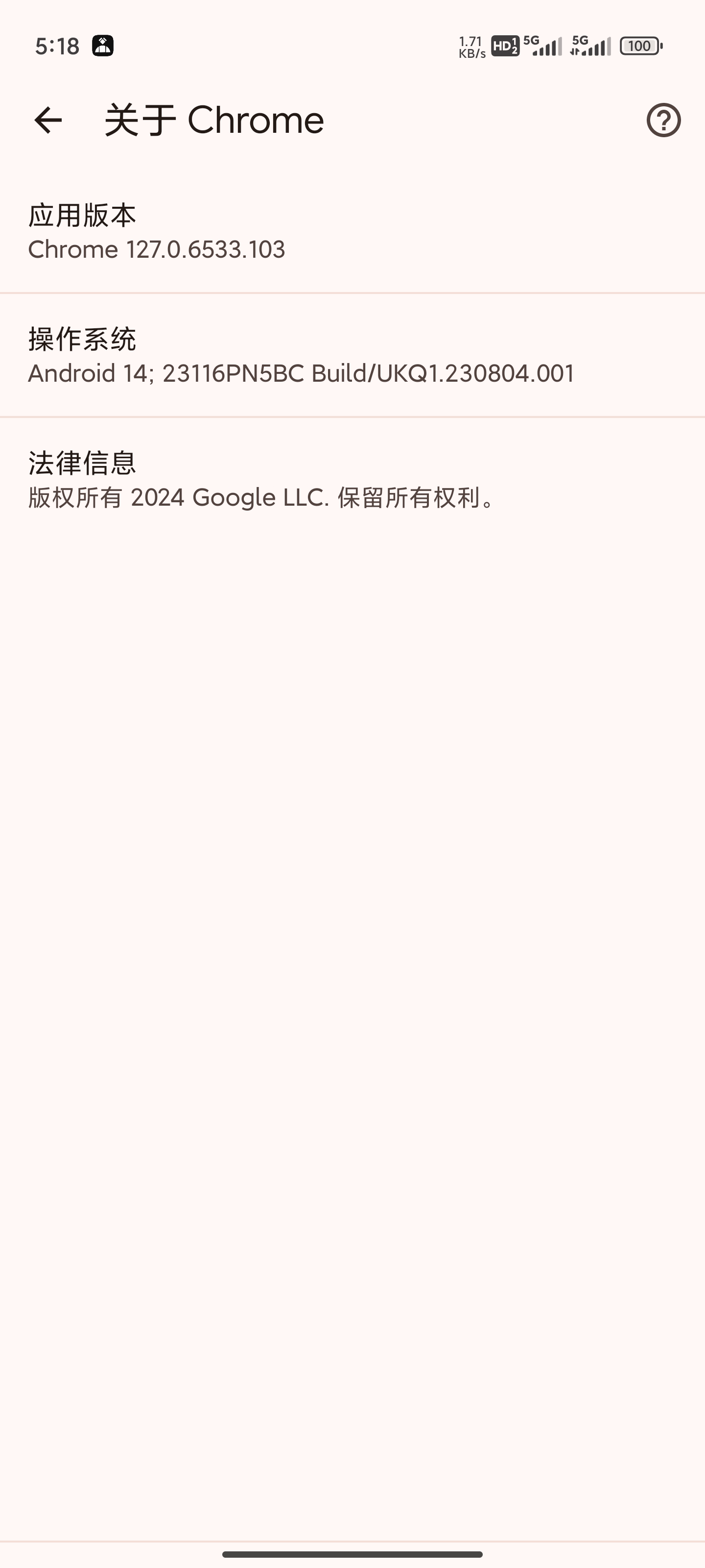 谷歌浏览器安卓版(Chrome)