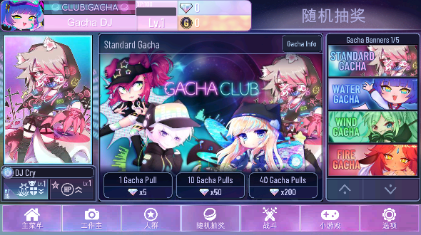 加查星云2汉化版