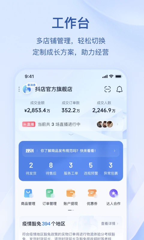 itest旧版本