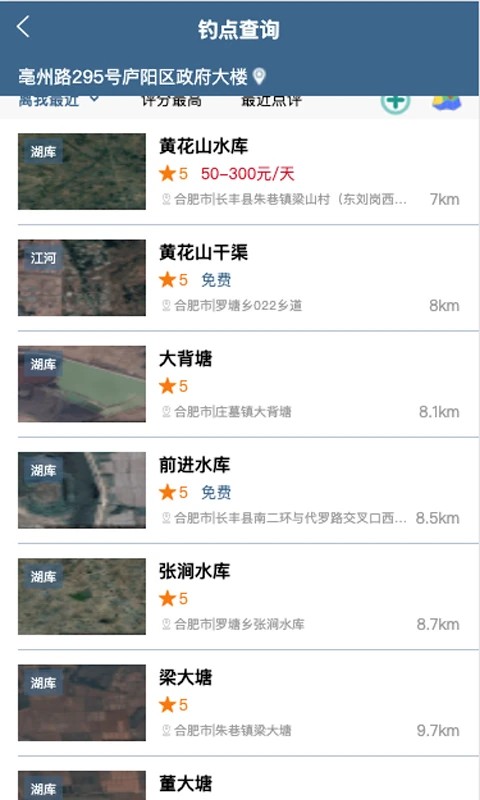 钓鱼天气预报2024