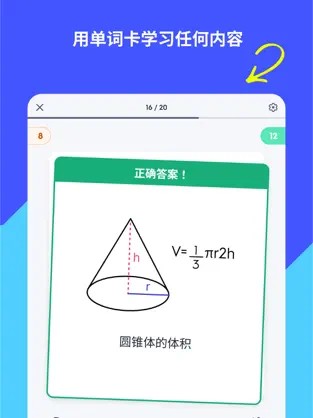 quizlet背单词