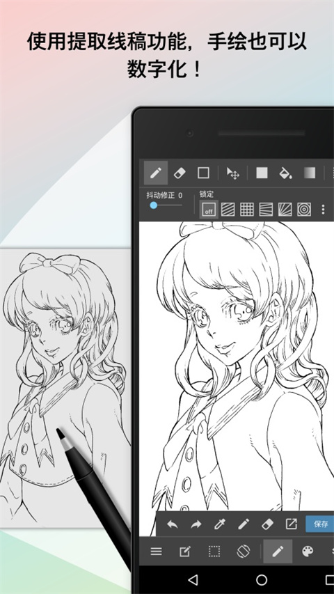 mediBangpaint绘画