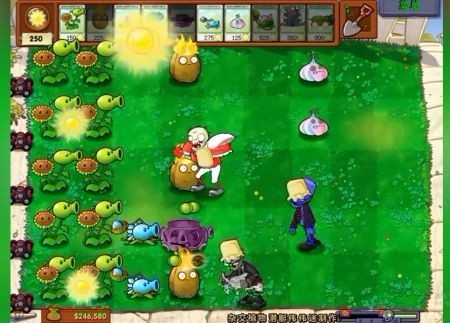 pvz杂交版2.5