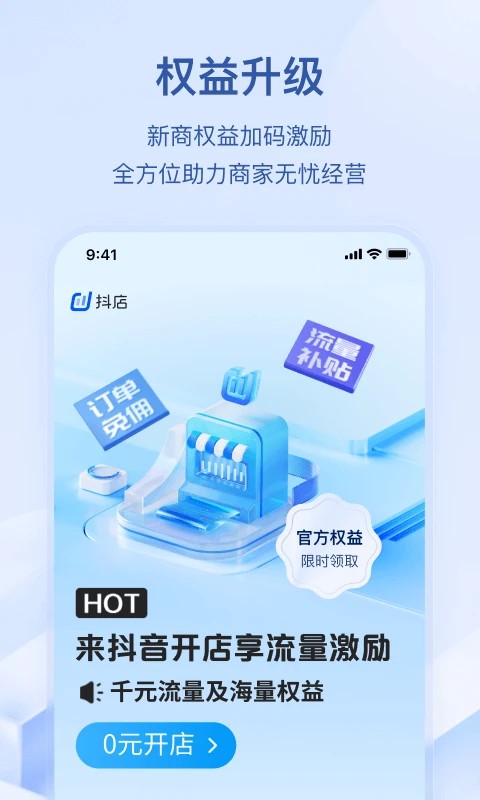 itest旧版本