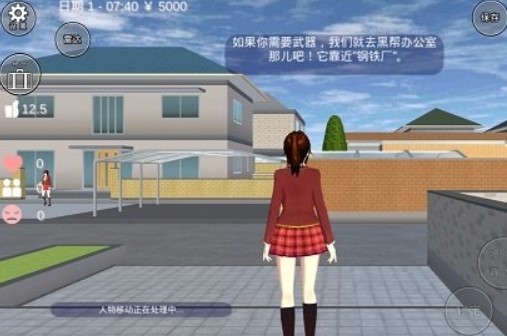 樱校联机版正版