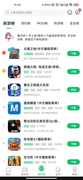 7233游戏盒(7723游戏盒)