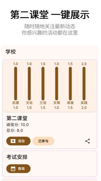 小应生活