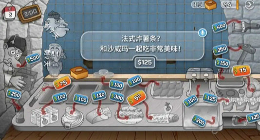 法拉费尔之王餐厅最新版本