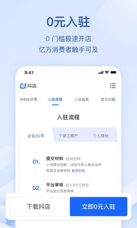 itest旧版本