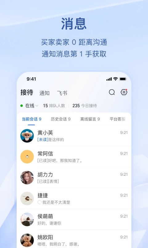 itest旧版本