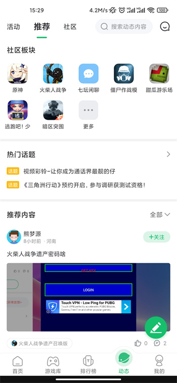7233游戏盒(7723游戏盒)