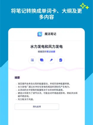 quizlet