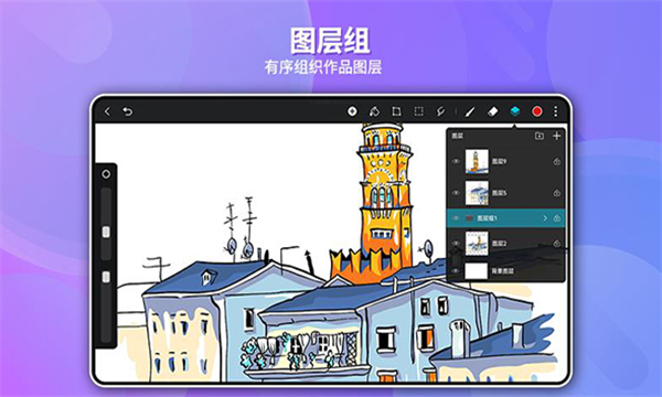 com.huawei.hicreate.apk(天生会画)