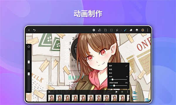 com.huawei.hicreate.apk(天生会画)