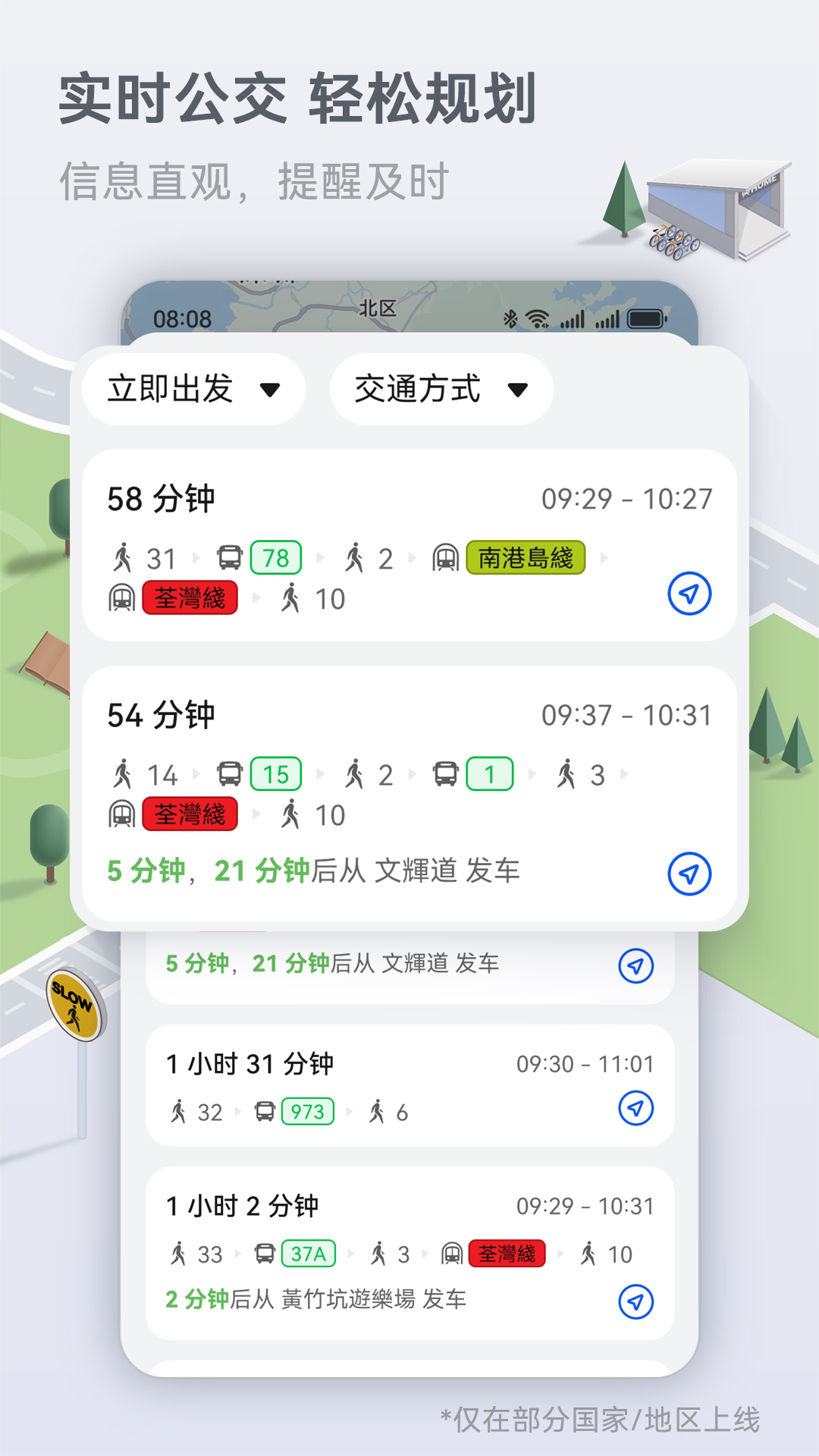 华为地图petal(Petal 地图)