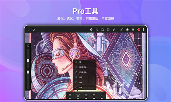 com.huawei.hicreate.apk(天生会画)