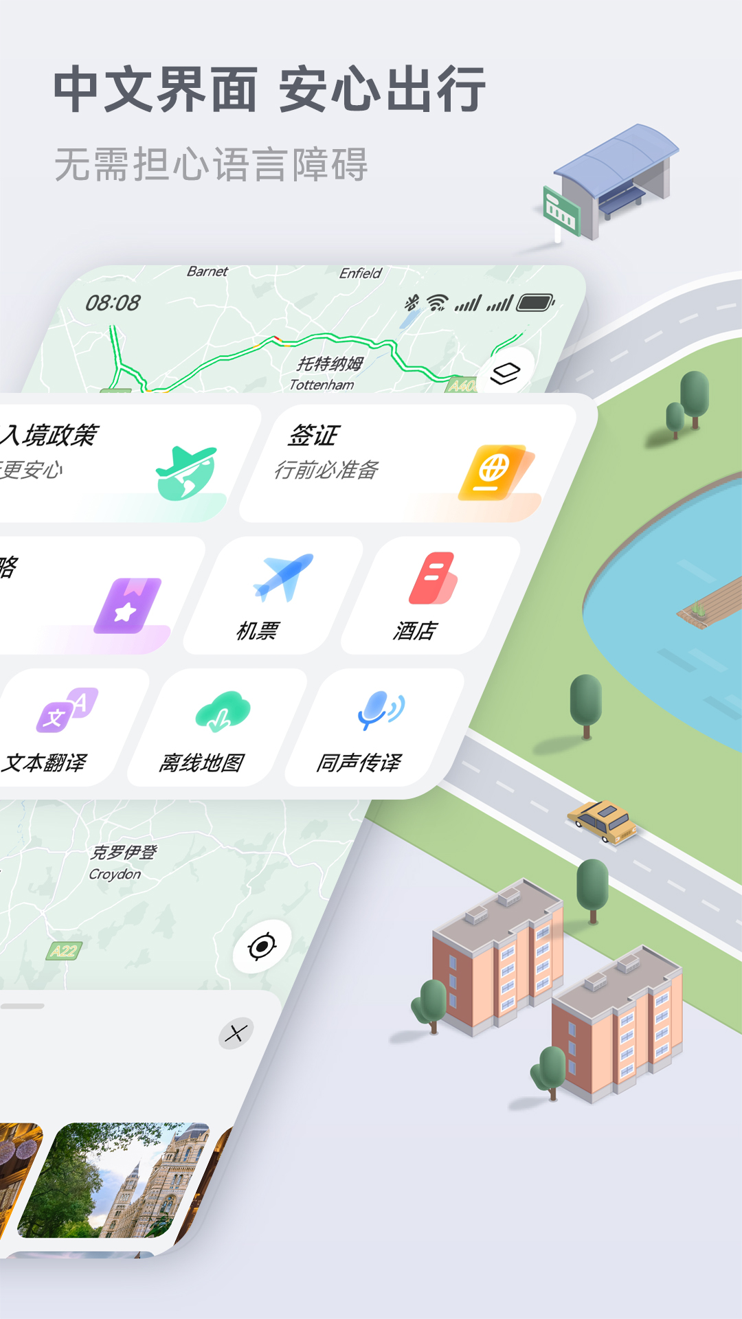 华为地图petal(Petal 地图)