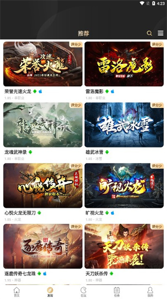 9996盒子(996传奇盒子)