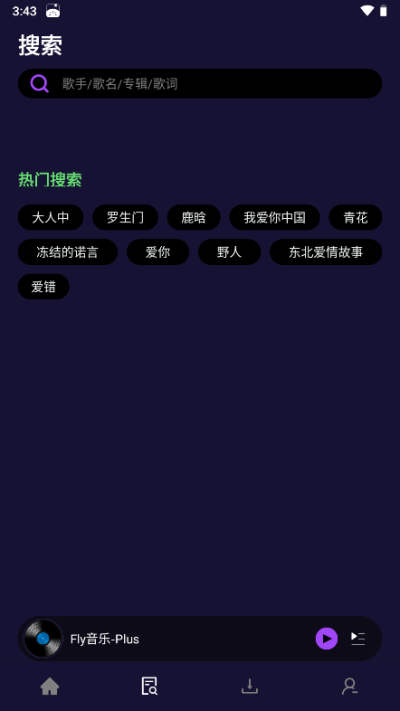 Fly音乐Plus
