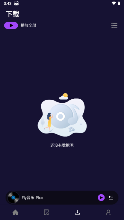 Fly音乐Plus播放器