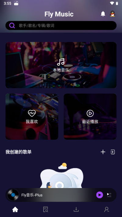 Fly音乐Plus