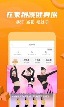 糖豆广场舞(糖豆)