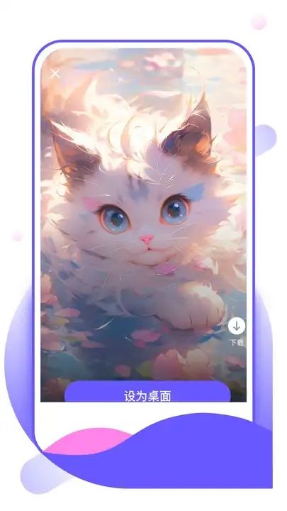 惊鸿壁纸