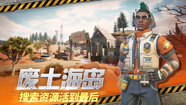 远光84官网版(Farlight 84)