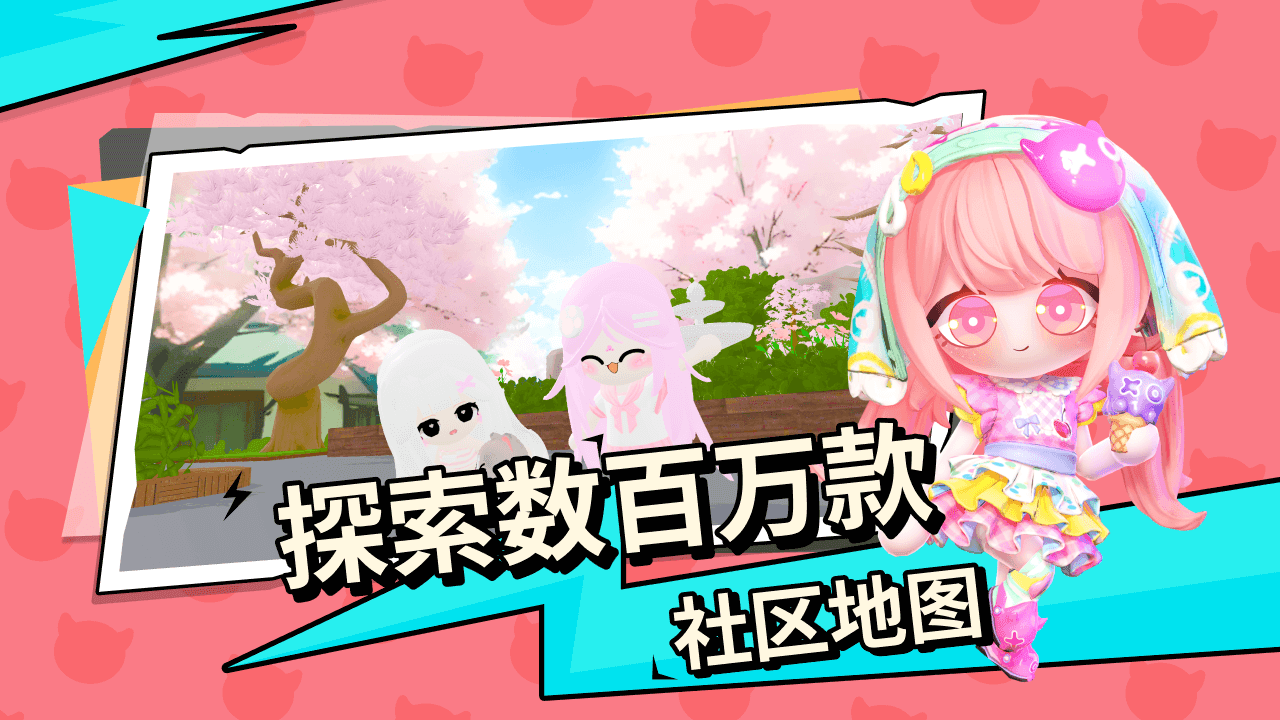 碧优蒂的世界1.0.3