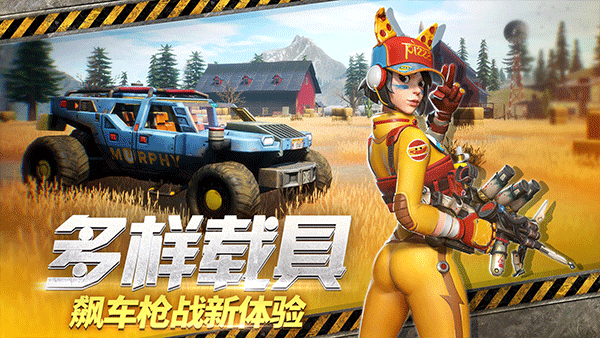 远光84官网版(Farlight 84)
