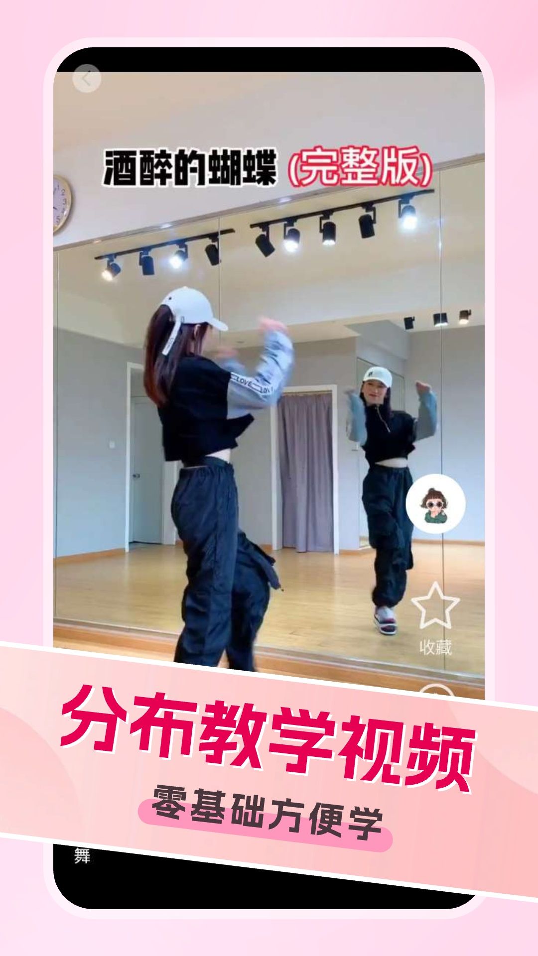 广场舞金曲