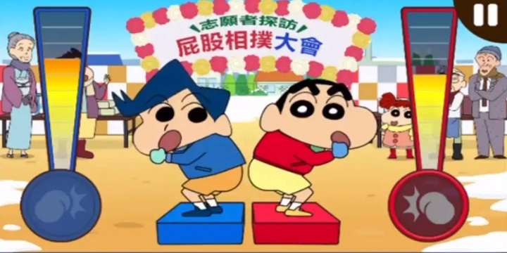 蜡笔小新之小帮手大作战