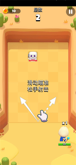 砰砰法师国际版