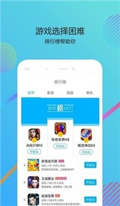 酷狗游戏盒子app