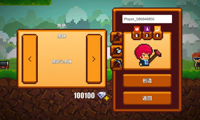 像素生存游戏2联机版