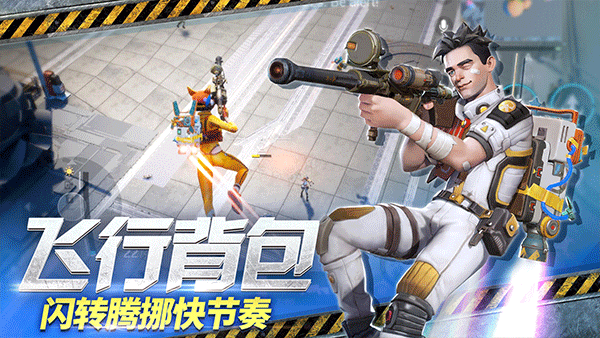 远光84官网版(Farlight 84)
