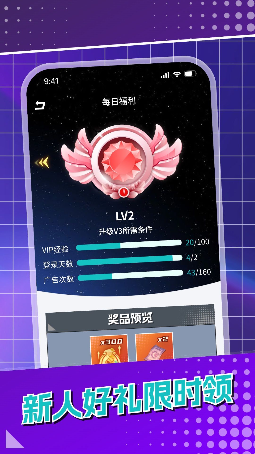 皮好玩