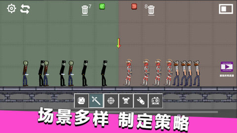甜瓜战斗乐园模组
